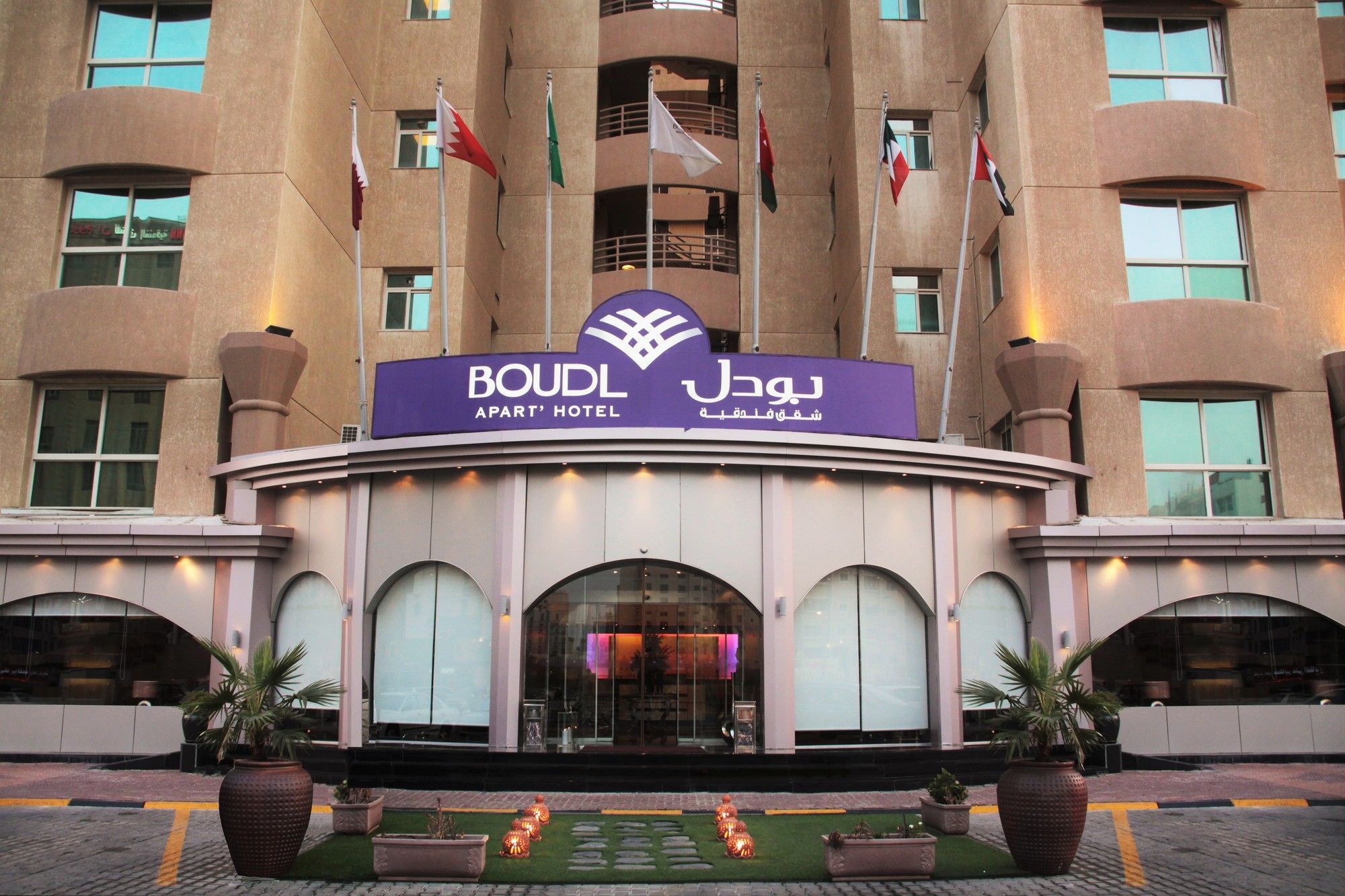 Boudl Kuwait Apartman Salmiya Kültér fotó
